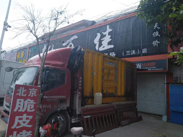 惠来租赁发电机-柴油发电机组在火车站的应用 