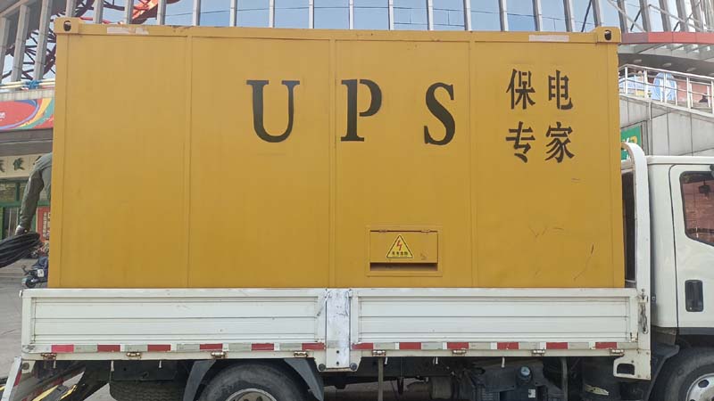 惠来怎样判断柴油发电机组和UPS电源的配合工作是否正常？